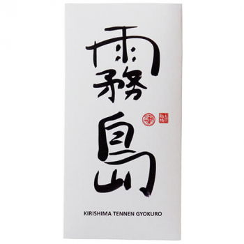 Kirishima Tennen Gyokuro (variety Asatsuyu) (organic)