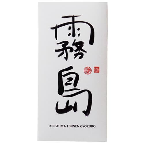 kirishima-tennen-gyokuro-bio.jpg Gyokuro Tennen, bio