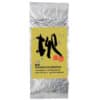 mie-yanagicha-bancha-bio.jpg Bancha Yanagicha , bio