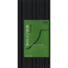 Sencha mit Matcha - Daily Delight